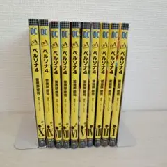 ペルソナ4 P4 10冊セット 非全巻セット