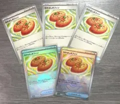 なかよしポフィン 5枚セット