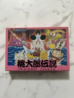 ファミコン　桃太郎伝説