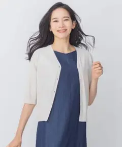 自由区＊VISCOSE STRETCH Vネック ニット カーディガン 40