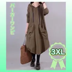 Item thumbnail for item 76205102-c2ea-4126-a4c2-2675624ca85a