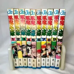 風魔の小次郎 全巻セット 1-10巻
