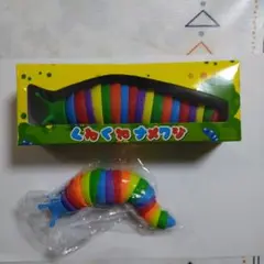 カラフルなめくじのキーホルダー 2025年最新】ナメクジ キーホルダーの人気アイテム - メルカリ