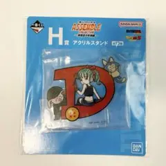 一番くじ　ドラゴンボール　H 賞　アクリルスタンド　D