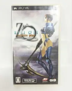 ジルオール インフィニット プラス PSPソフト