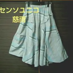 *慈雨*センソユニコ*ロングスカート
