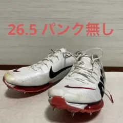 【特価】NIKE マックスフライ モア アップテンポ 26.5