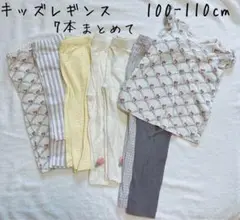 UNIQLOなど　キッズレギンス　100-110cm 7本セット　お洋服おまけ