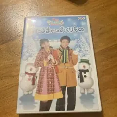 NHKおかあさんといっしょ ウィンタースペシャル 雪だるまからのおくりもの NHKおかあさんといっしょウィンタースペシャル 雪だるまからの