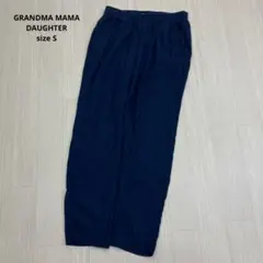 ● GRANDMA MAMA DAUGHTER テーパード ワイド パンツ 1
