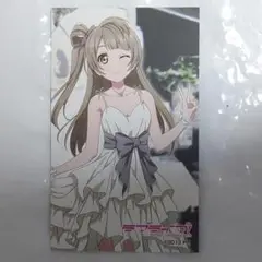 キュアメイドカフェ ラブライブ！ メンバーカード ことり バースデー