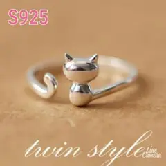 ◆新品◆BOX付き☆S925☆猫リング☆キャット☆フリーサイズ指輪