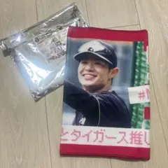 新品未使用　オフショットシークレットタオル　中野拓夢　阪神タイガース　51