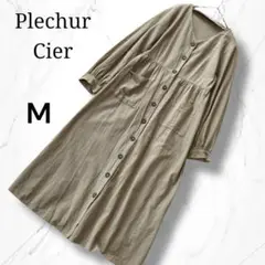 【プレシュールシエル】ノーカラーフロントボタンロングシャツワンピース Mベージュ