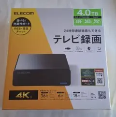 ELECOM エレコム　外付けHDD　TV録画対応　4.0TB