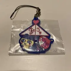 たまごっち　一番くじ　F賞 きらきらラバーチャーム