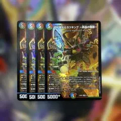 Item thumbnail for item 441ae513-f25a-4b52-bbd0-80ad4718542a