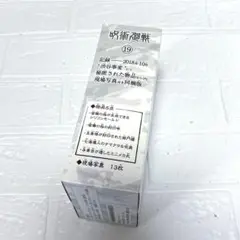 【未開封】呪術廻戦 19巻 特装版 同梱版 特典