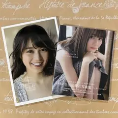 生田絵梨花写真集2冊セット　転調　インターミッション