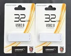 ★磁気研究所 2個セット USB2.0 32GB USBメモリ 新品 ダイソー