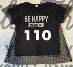 ブラック チュール トップス 110