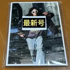 glamb ルックブック カタログ vol.77