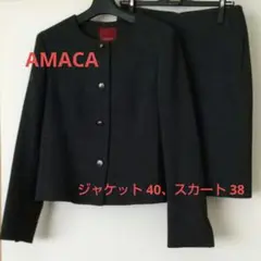 AMACA アマカ セットアップ ノーカラー ジャケット スカート