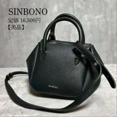 美品 SINBONO シンボノ ミニ ショルダー ハンドバッグ ブラック