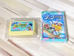わんぱくダック　夢冒険　ファミコン　ソフトのみ　端子クリーニング済み　箱付き