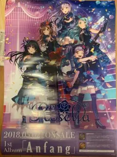 非売品・激レア】Roselia ロゼリア 初期メンバー直筆サイン入りポスター