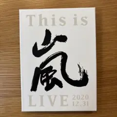 嵐/This is 嵐 LIVE 2020.12.31〈初回限定盤・2枚組〉