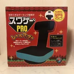 【未使用】スワゲー 限定 コラボ パックマン 座椅子 ゲーミングチェア 未使用】スワゲー 限定 コラボ パックマン 座椅子 ゲーミング