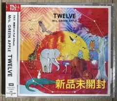 新品未開封 Mrs. GREEN APPLE / TWELVE 通常盤 CD