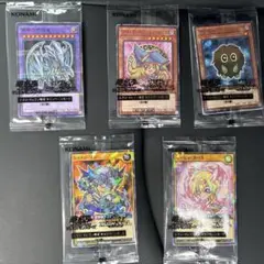 即発送 セブンイレブン×遊戯王デュエルモンスターズカード全5種コンプリートセット
