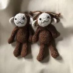 ハンドメイド　あみぐるみ　さる2体セット