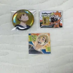 ハイキュー 宮侑