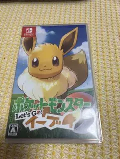 ポケットモンスター Let's Go! イーブイ