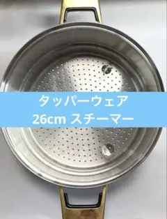2025年最新】レインボークッカー スチーマーの人気アイテム