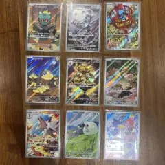 ポケカ　AR 9枚　まとめ