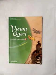 Vision Quest English Expression II