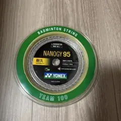 Nanogy95 コスミックゴールド 100m