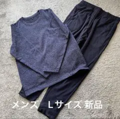 TOPVALU ニット風フリース上下セット裏起毛長袖まじとじロングパンツ紺新品