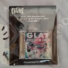 GLAY 30thミニチュアCDキーホルダーvol.2 FREEDOM ONLY
