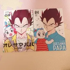 ドラゴンボール同人誌★2冊セット　ミイコ　ERROR　オレサマパパ