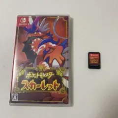 ポケットモンスター スカーレット