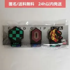 【新品未開封】劇場版 鬼滅の刃 無限城編　パタパタメモ帳　コードクリップセットA