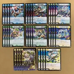 ゴルギーオージャー デッキパーツ 8種 32枚