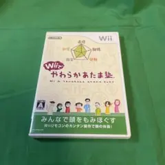 Wiiでやわらかあたま塾