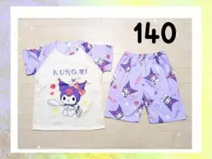 ◆140 半袖半ズボン◆ ◎新品未使用◎　パジャマ　生地薄いです☆パープル