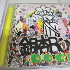 銀杏BOYZ CD2枚セット